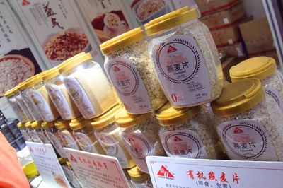 2018第二屆(秋冬季)品牌服裝暨農副產品各地特色食品(赴張掖)展銷會開幕啦!